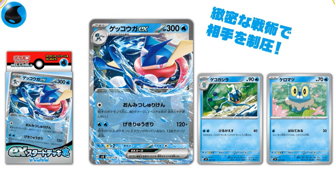 予約商品 【再販予約商品】ポケモンカードゲーム スカーレット