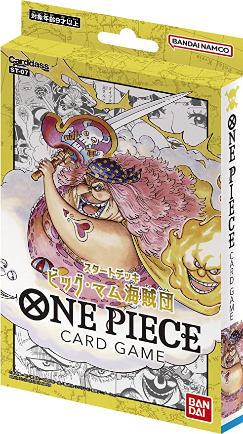 予約商品 【再販予約商品】ONE PIECEカードゲーム スタートデッキ