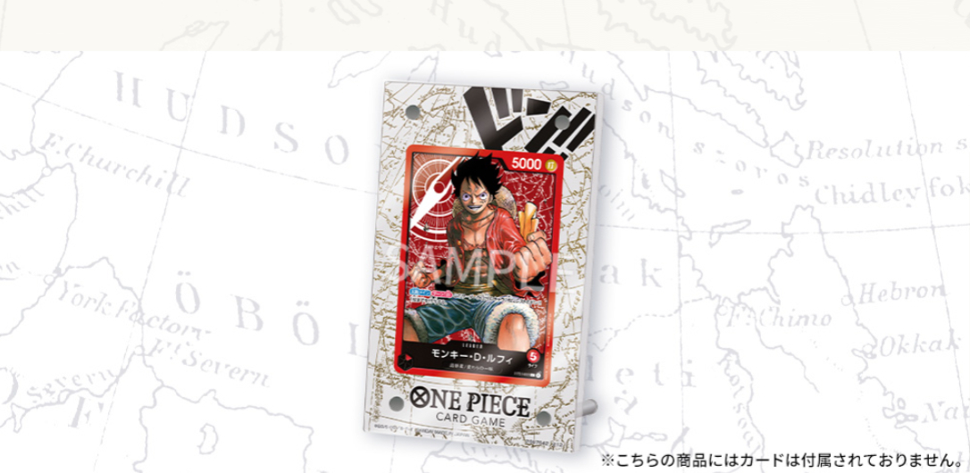 予約商品 【再販予約商品】ONE PIECEカードゲーム オフィシャル 