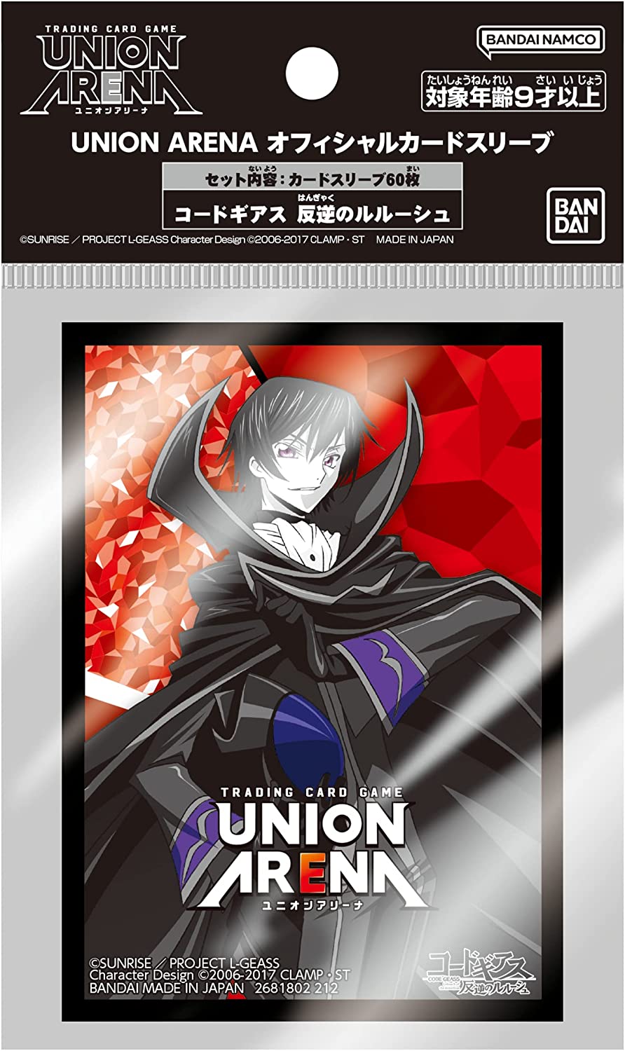 予約商品 【再販予約商品】UNION ARENA（ユニオンアリーナ