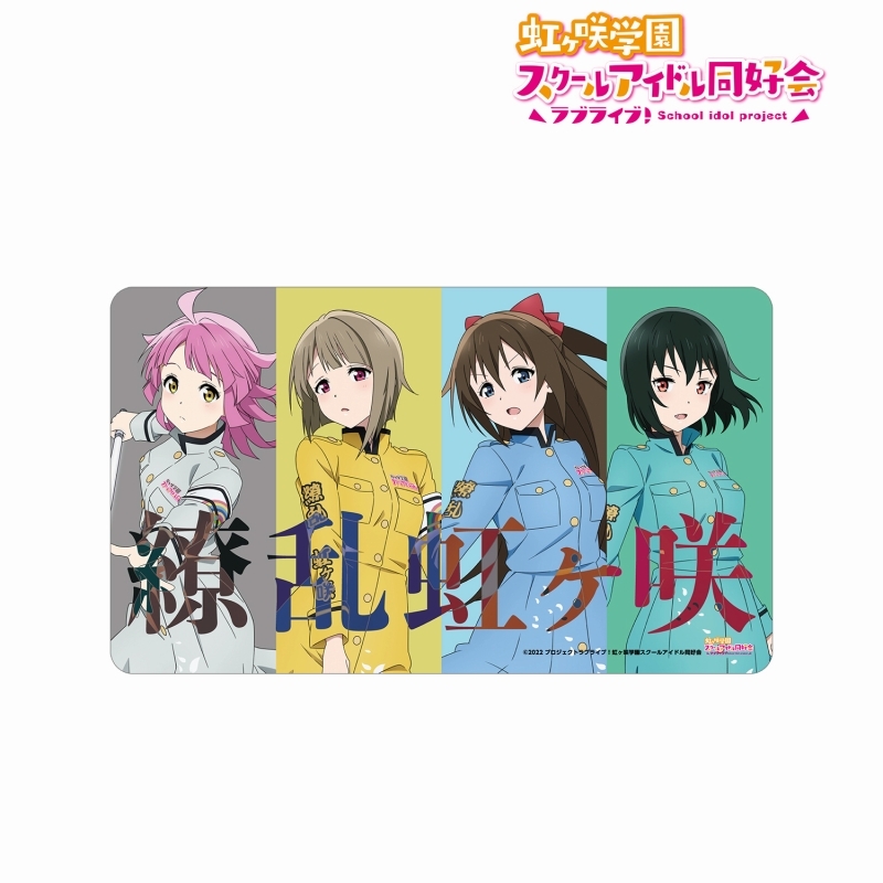 予約商品】ラブライブ！虹ヶ咲学園スクールアイドル同好会 描き下ろし