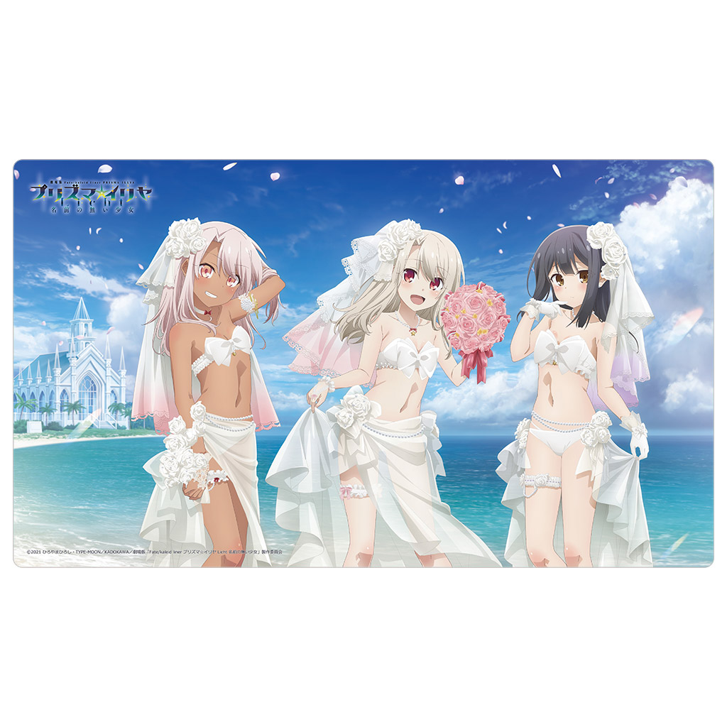 予約商品】劇場版「Fate/kaleid liner プリズマ☆イリヤ Licht 名前の