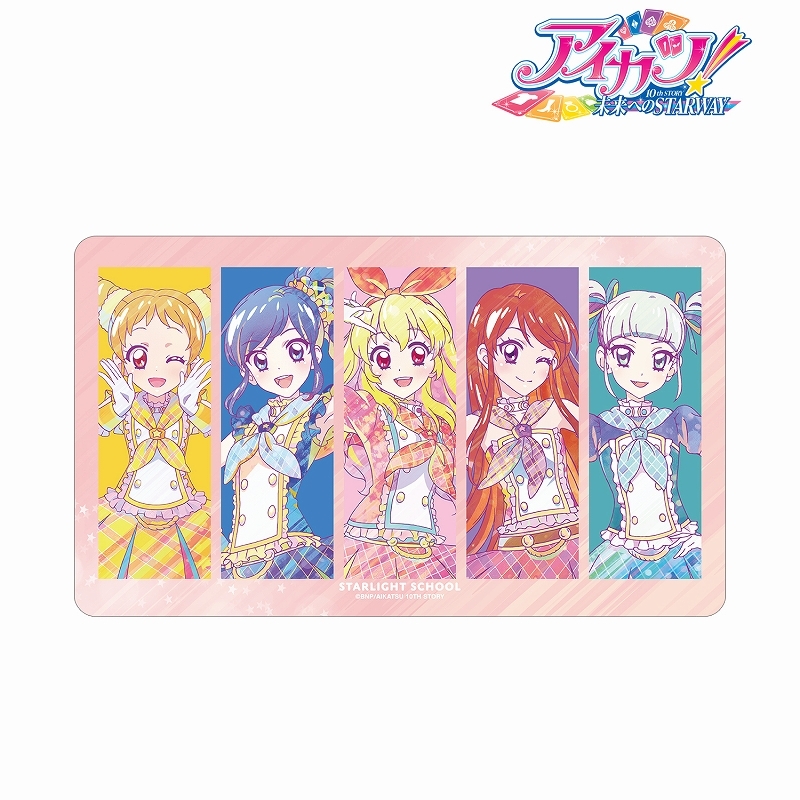 予約商品】アイカツ！ 10th STORY 〜未来へのSTARWAY〜 スターライト