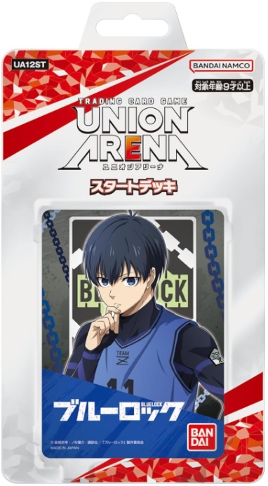 予約商品 【再販予約商品】UNION ARENA（ユニオンアリーナ） スタート